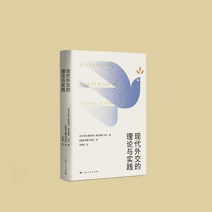 Escuela Diplomática de china traduce al mandarín libro de Morales Lama